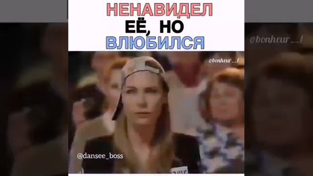Ненавидел её,но влюбился😍Фильм"Мама" смотреть онлайн