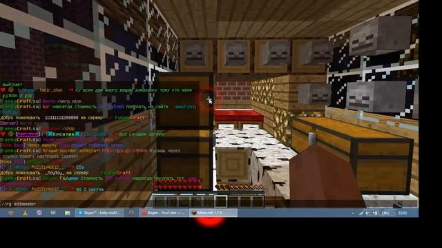 как добавлять друзей в приват в Minecraft смотреть онлайн