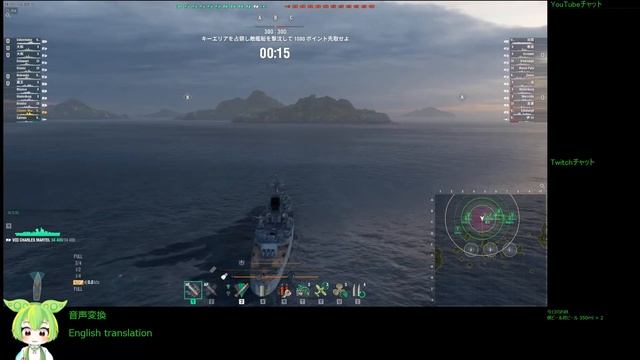 WoWS #256 2023/03/29 смотреть онлайн