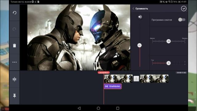 Как сделать голос как у (ИНОПЛАНЕТЯНИНА)