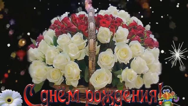 с Днём рождения, Иришенька смотреть онлайн