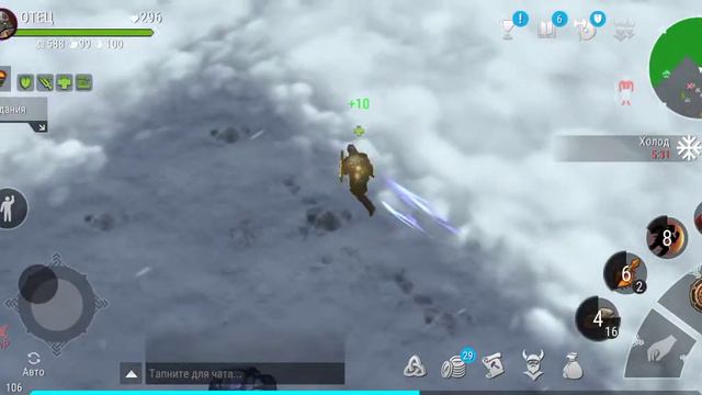 фростборн пвп защитник 3 смотреть онлайн