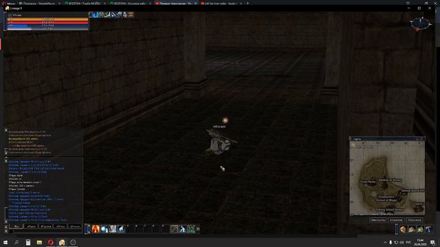 Lineage 2 NewEra C4 X1 аутентичный геймплей