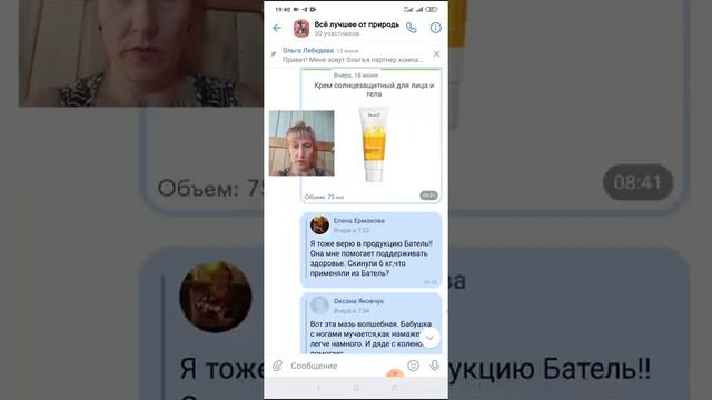 Продаю не продавая ( часть 2) смотреть онлайн