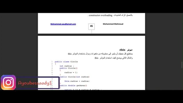 Java Programming Masterclass تعلم لغة برمجة Java من الصفر إلى الاحتراف смотреть онлайн