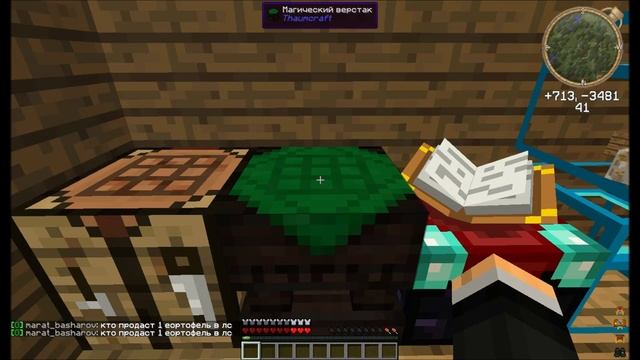 Дюп в minecraft 1.7.10 на ПК смотреть онлайн