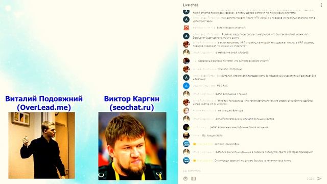 SEO-подкаст #0 (Виталий Подовжний и Виктор Каргин) смотреть онлайн