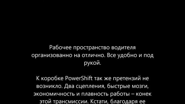 Тест драйв Ford EcoSport 2014 года Просьба беспокоить смотреть онлайн