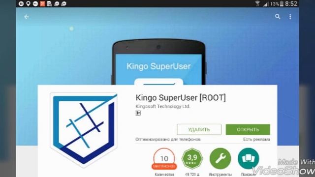 Как снимать экран телефона смотреть онлайн