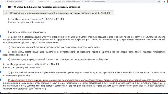АЛИМЕНТЫ НА РЕБЁНКА! СОСТАВЛЯЕМ И ПОДАЁМ ИСКОВОЕ ЗАЯВЛЕНИЕ В СУД! смотреть онлайн