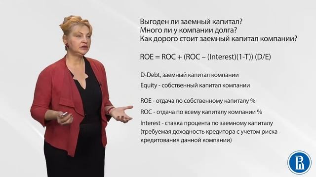 Долговая нагрузка 1 смотреть онлайн