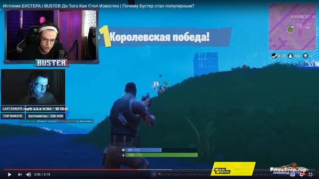 БУСТЕР СМОТРИТ: История БУСТЕРА | Почему Бустер стал популярным? | Buster Rewind |