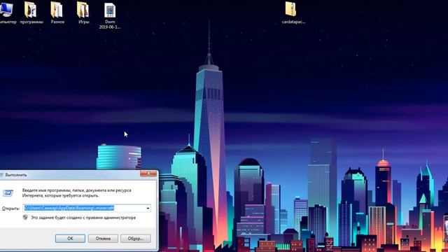 КАК УСТАНОВИТЬ DATAPACK для MINECRAFT?ОТВЕТ ЗДЕСЬ! смотреть онлайн