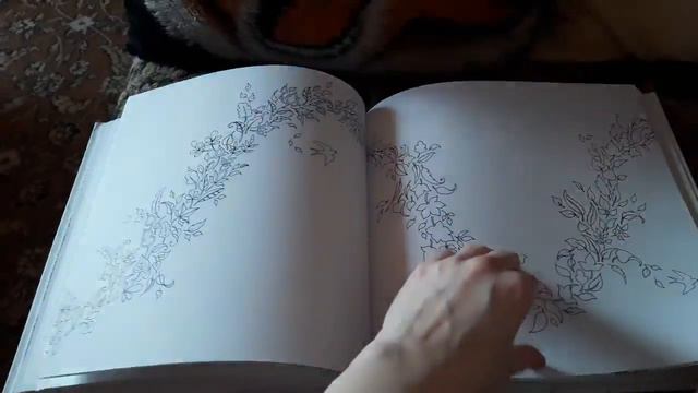 Зачарованный Лес Раскраска смотреть онлайн