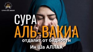 ДУА ДЛЯ БОГАТСТВА, денег, ХОРОШЕЙ РАБОТЫ И УСПЕХА В БИЗНЕСЕ!!!