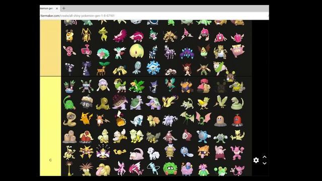 Pokemon Generation 6 Shiny Tier List смотреть онлайн