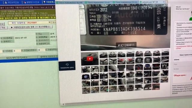 Autowini отзыв!!!! Как разводят людей продавцы машин в Корее! смотреть онлайн