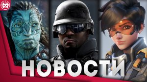 Игровые новости и обзоры