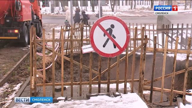 В квартиры смолян возвращается тепло смотреть онлайн