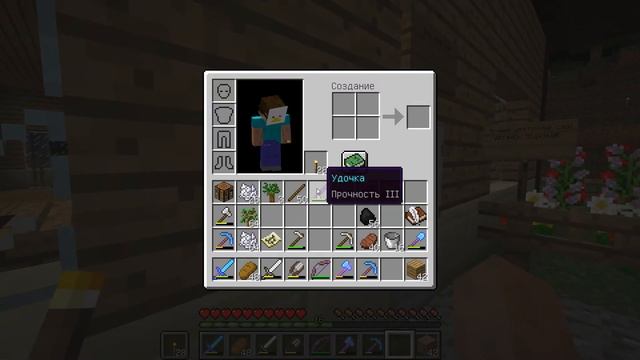 Обзор на мой мир в игре Minecraft.