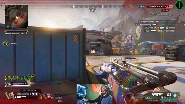 Apex legends и Final Fantasy НАРЕЗКА смотреть онлайн