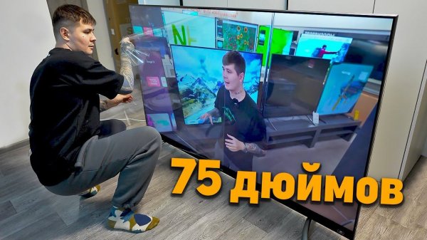 Огромный бюджетный 4к телевизор 75 дюймов! Обзор телевизора VESTA V75MU6500