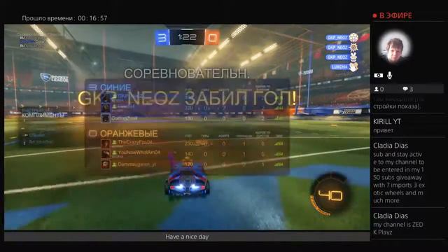 Rocket league novice смотреть онлайн