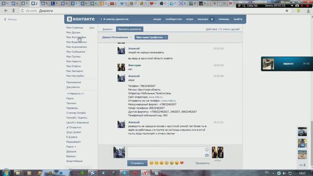 развод на деньги не видитесь!!! с кирей выявили смотреть онлайн
