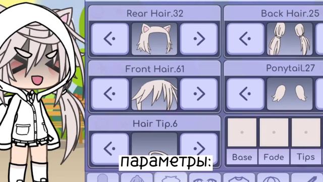 [идеи для ос] они мои смотреть онлайн