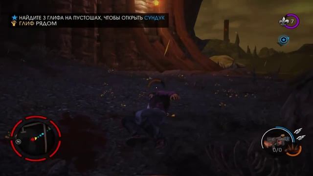 Прохождение Saints Row: Gat out of Hell #7 (Глиф рядом) смотреть онлайн