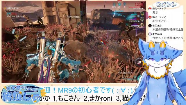 【Warframe】海牛狼VtuberによるWarframe配信！！1か月ぶりに惑星開拓するぞー！！（初見さん歓迎！） #warframe смотреть онлайн