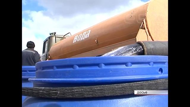 В Братске появились две новые водовозки смотреть онлайн