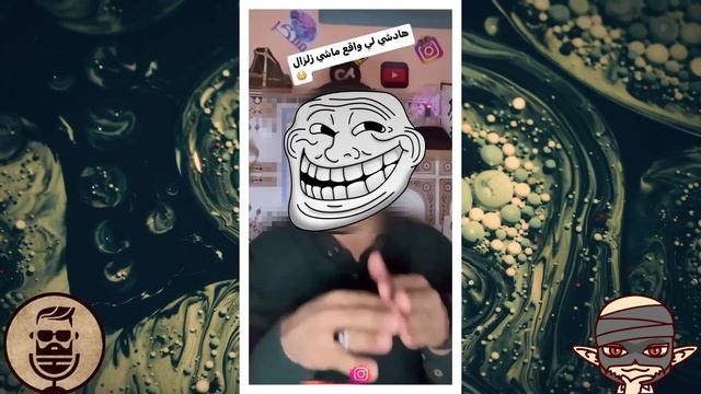 عودة خرافات الماسونية وحقيقة توقعات ليلى عبد اللطيف смотреть онлайн
