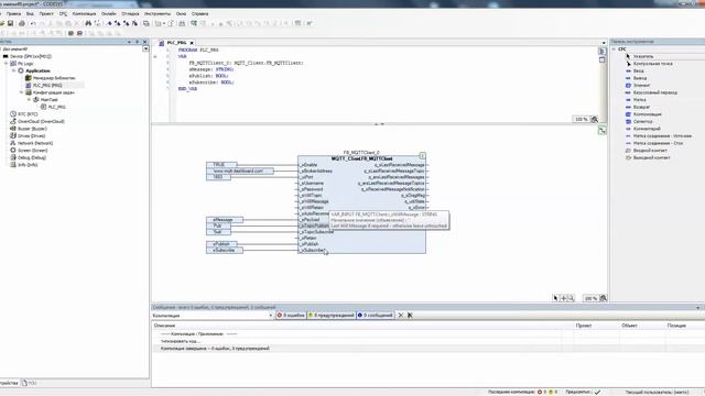 5. Настройка обмена по протоколу MQTT смотреть онлайн
