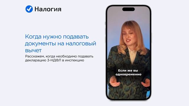 Сделай Это С Удовольствием