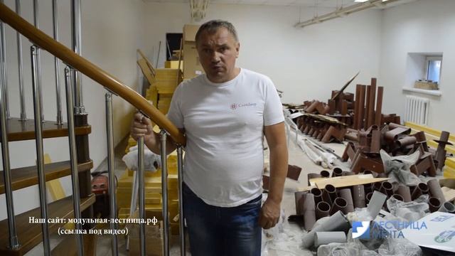 Помощь по сборке лестницы смотреть онлайн