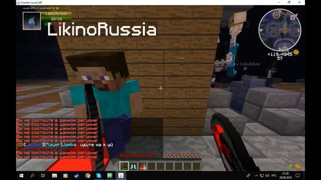 PvP НА LAVACRAFT#4 ВЫБИЛ СУМ УЛЬТ ВЕЩИ ИГРАЮ НА ЛОТО смотреть онлайн