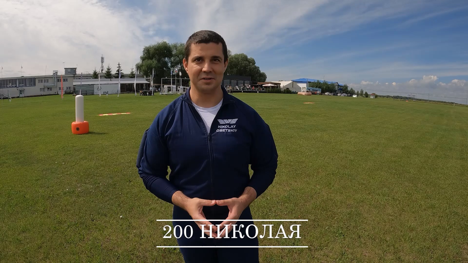 200 Николая смотреть онлайн