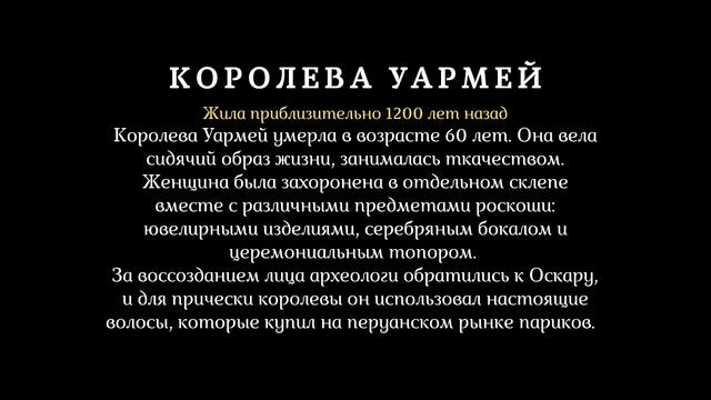 Взгляд из прошлого: как на самом деле выглядели люди, жившие тысячи лет назад смотреть онлайн