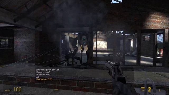 Half life 2 episode 2 поездка на дачу смотреть онлайн
