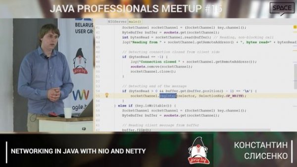 Networking in Java with NIO and Netty — Константин Слисенко