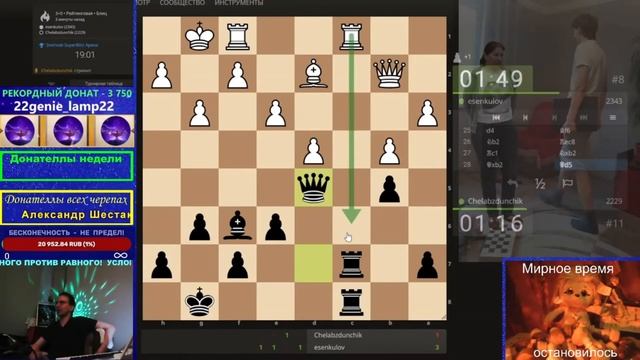 Шахматы {} Лучшее со стримов №7: Слон корону надел смотреть онлайн