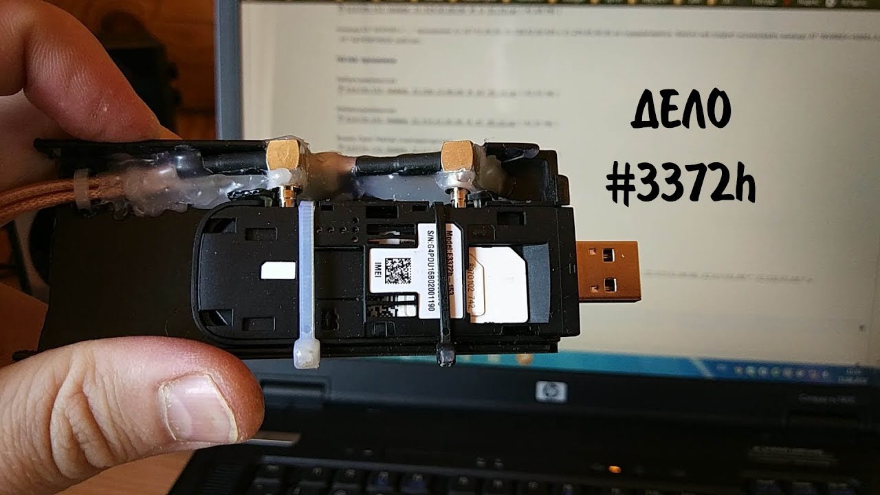 Huawei E3372h-153 Прошивка, вывод из режима загрузки, доведение до ума смотреть онлайн