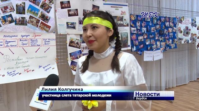 В Бердске прошел традиционный Сибирский фестиваль татарской молодежи смотреть онлайн