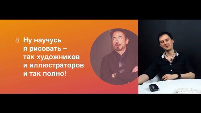 10 мифов о рисовании смотреть онлайн