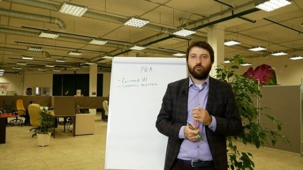 Технология PWA. В чем преимущества pwa-приложений и сайтов? | kt.team