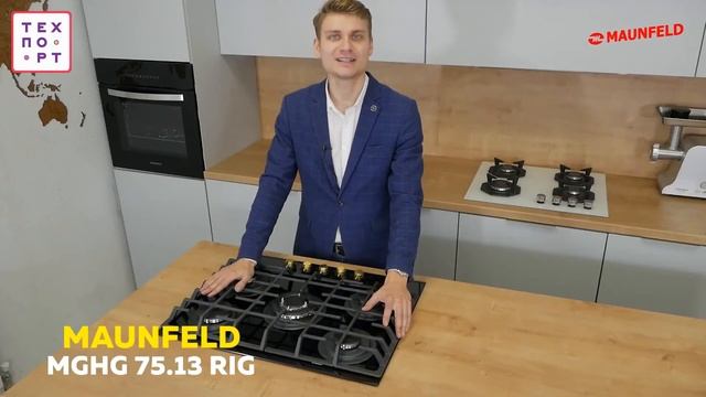 Газовая варочная панель MAUNFELD MGHG 75 13RIG смотреть онлайн
