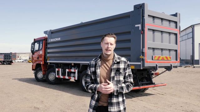 Обзор самосвала SHACMAN X3000 8х4 — Только важное — Самосвал SHACMAN X3000 8х4