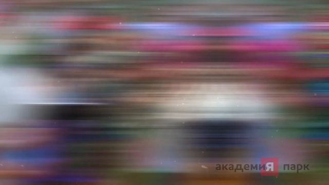 День защиты детей. ЖК "Академия парк", июнь 2022 смотреть онлайн