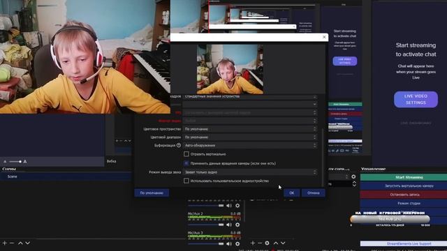 Как сделать вебку с помощью компьютера и телефона | DroidCam смотреть онлайн